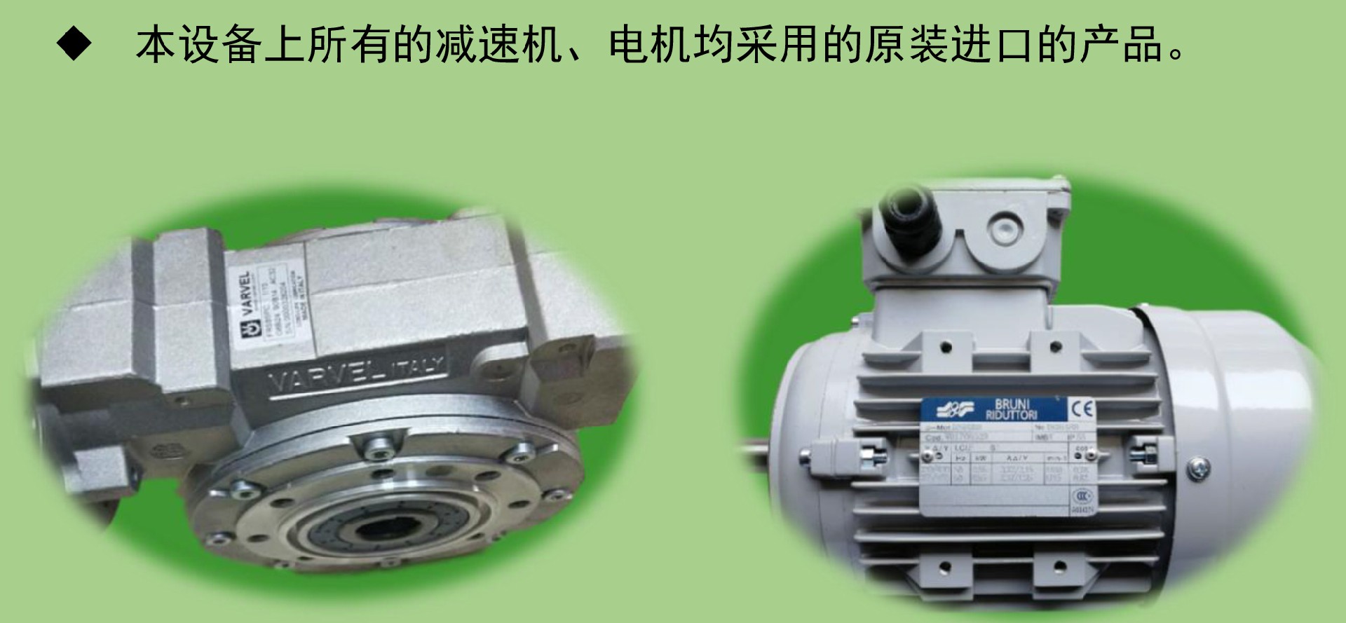 研磨機(jī)宣傳冊(浩月)-5_03.jpg