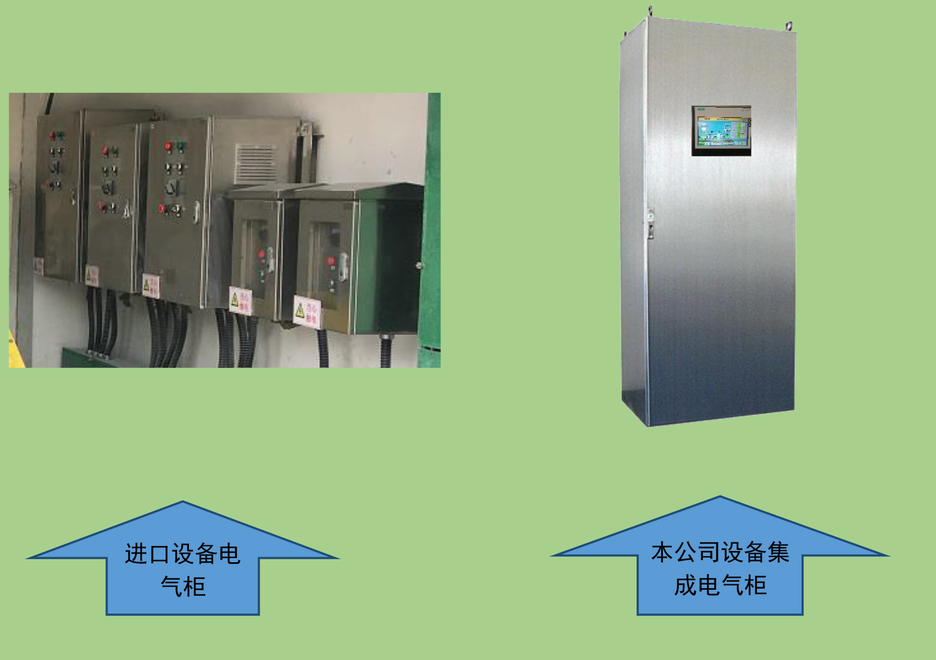 研磨機(jī)宣傳冊(浩月)-7_03.jpg