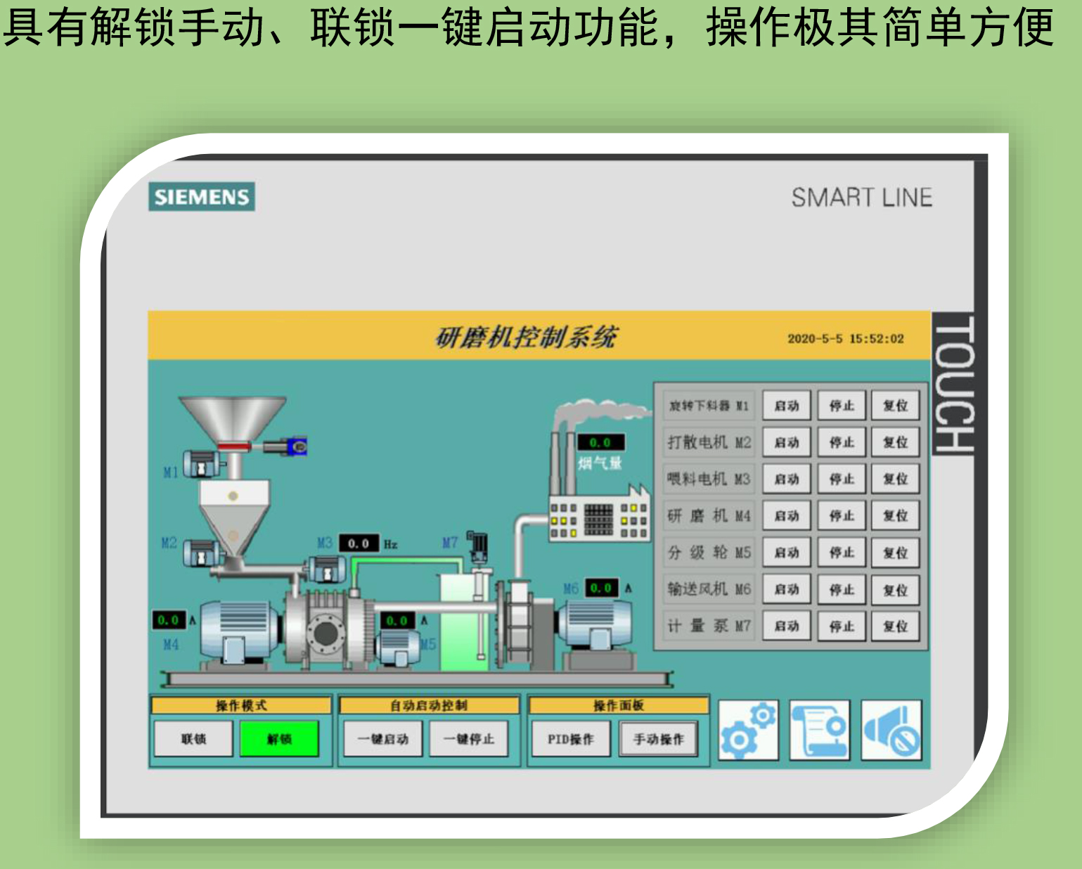 研磨機(jī)宣傳冊(浩月)-8_03.jpg